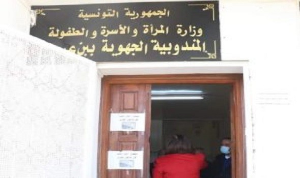  تونس اليوم - وزارة المرأة والأسرة توضّح بخصوص تصريحات مواطنة حول "غلق منزل"