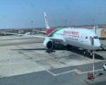  تونس اليوم - رحلة جويّة إستثنائيّة من مطار قرطاج الدولي بإتجاه المغرب